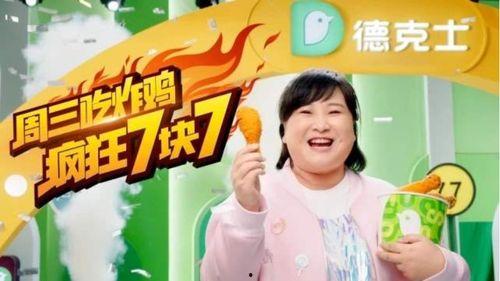 娱乐吃瓜酱八月热度排名,吃瓜酱热度排名揭晓