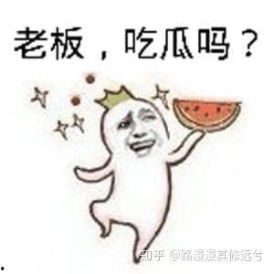 吃瓜群众表情包可爱,吃瓜群众表情包的可爱瞬间