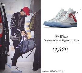 娱乐吃瓜君爱鞋男星